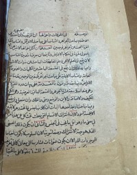 Image of المقولات