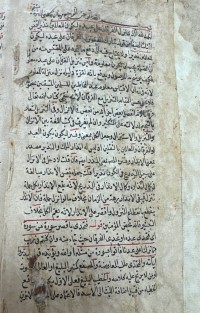 Image of حاشية على انوار التنزيل