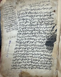 Image of القمرية في رسائل الصوفية