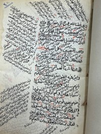 Image of تحرير قواعد المنطقية في شرح الشمسية بدایە المخطوطة(وبوقفنا للعروج الي  معارج عنابق وان يخصص رسوله ) نهايته (شرح الانتاج الذي هو الكلية)