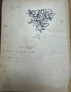 cover