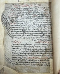 Image of انوار التنزيل واسرار التاويل