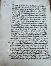 Image of حاشية على شرح الالفية لابن مالك  (سب ما في الفهرس الاس الا ساس فية نقص في البداية و هي حسب الموجود: قيل و فيه نظر لان التنازع لايكون الا في فعلين..)