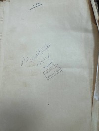 Image of انوار التنزيل واسرار التاويل