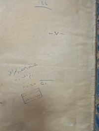 Image of الجامع الصحيح او صحيح المسلم
