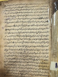 Image of منقول التعاشير اوله :و مما نظمه العالم مة واعارف الحبر الفها مة ياتي بعد صفحة سورة الذاريات بسم الله الرحمن الرحيم والذاريات