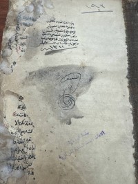 Image of حاشية على حاشية شرح الرسالة الشمعية من القواعد المنطقية