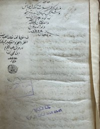 Image of شرح كلستان سعدي