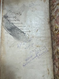 Image of ديوان شعر تركي