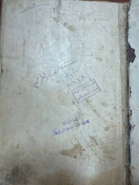 Image of تنقيح الادلة والعلل في ترجمة الملل