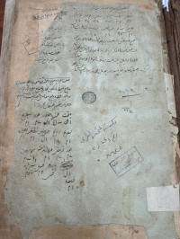 Image of فرهنك جهانكيرى