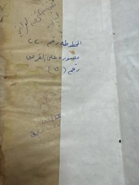 Image of حاشية على شرح تلخيص المفتاح