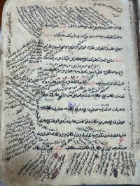 Image of مغني اللبيب عن كتب الاعاريب