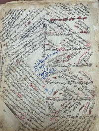Image of مختصر التصريف (تصريف الملا علي الاشنوي) في سجل الاساس 238 ورقة او صفحة و في اخر المخطوطة 1068 ورقة او صفحة
