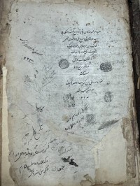 Image of كتاب روضة الاحباب (فارسي)