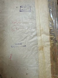 Image of القران الكريم