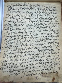 Image of رسالة في الطريقة النقشبندية