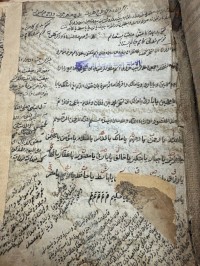 Image of البهجة المرضية
