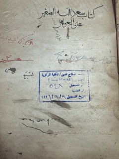 cover
