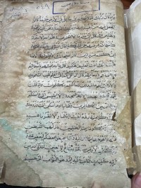 Image of القران الكريم ناقص من الاول وبدايته