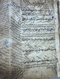 Image of العوامل المئة للجرجانى