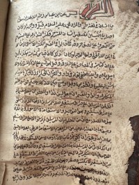 Image of تفسير القران الكريم ليوسف الاصم