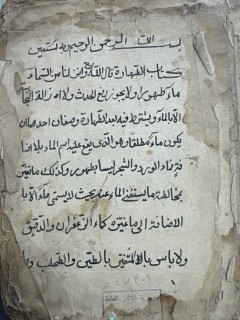 cover