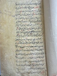 Image of مقامات نامة (فارسى)