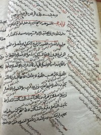 Image of قسم من الفعل من شرح سعداللة البروعی
