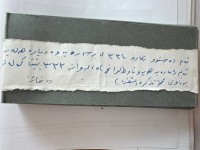 Image of تذكرة الشعراء باللغة الفارسية