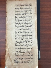 Image of مجموعة رسائل عن التصوف والالاهيات والفلسفة الاسلامية