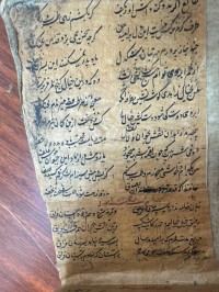 Image of کشکول الاشعار 27 ورقة