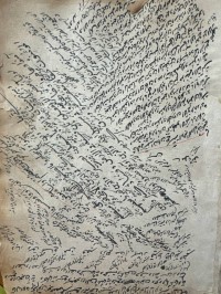 Image of مجموعة تشتمل على شرح العقائد