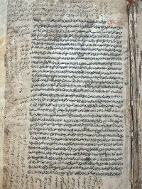Image of شرح ملتقى الابحر