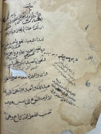 Image of رسالتان ١- عوامل الجرجاني ناقص من الاول.٢- شرح العاموامل ناقص الاول و الاخیر