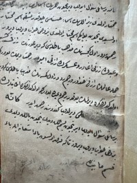 Image of تشتمل على: (عوامل الماه) (سعدالله الصغير)