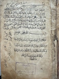 Image of دلائل الخيرات