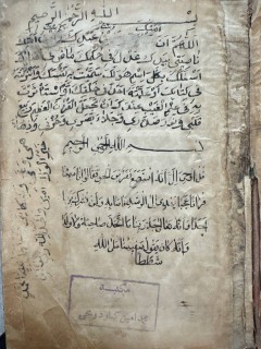 cover