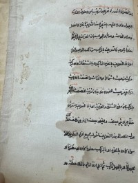 Image of شرح تهذیب المنطق