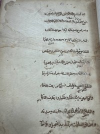 Image of شرح الکلنبوي کتب سني ١٢٤٤ هجري