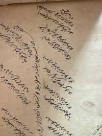 Image of کەشکۆڵی مەلا رسولی توربەیی