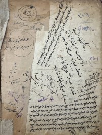 Image of البرهان مع حاشية