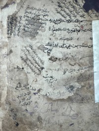 Image of عوامل الجرجاني