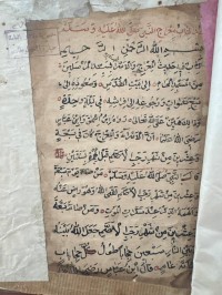 Image of كتاب معراج النبي