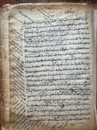 Image of المنطق من الحاشية