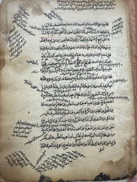 Image of شرح عقائد النسفیة