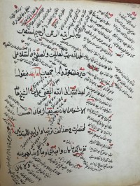 Image of شرح تصريف العزي (الملا علي الاشنوي)