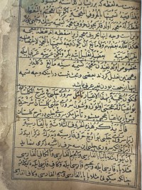 Image of قاموس عري فارسي ترکي (مطبوع)