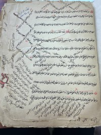 Image of حاشیة احمدالحریري علی سعداللة الصغیر