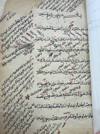 Image of مجموعة ١-اجزاء فقهية علي القزلجي ٢- نسخة اخری بخط عبدالغفور البانەیی ٣- رسالة الاستعارة لاحمد الگراوی